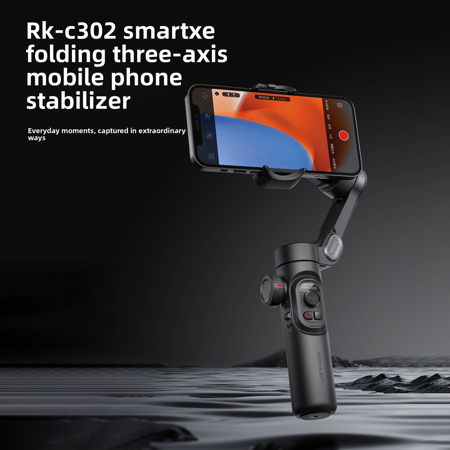 GimbalPro XE – avec Suivi Automatique