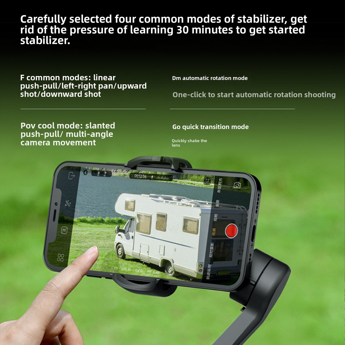 GimbalPro XE – avec Suivi Automatique